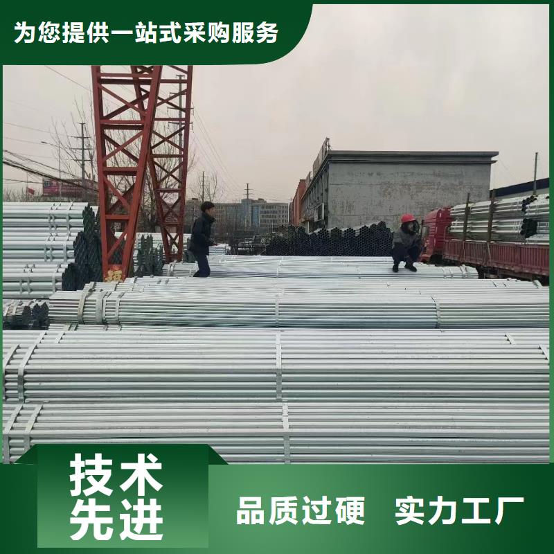 山东君诚镀锌钢管总代理电话