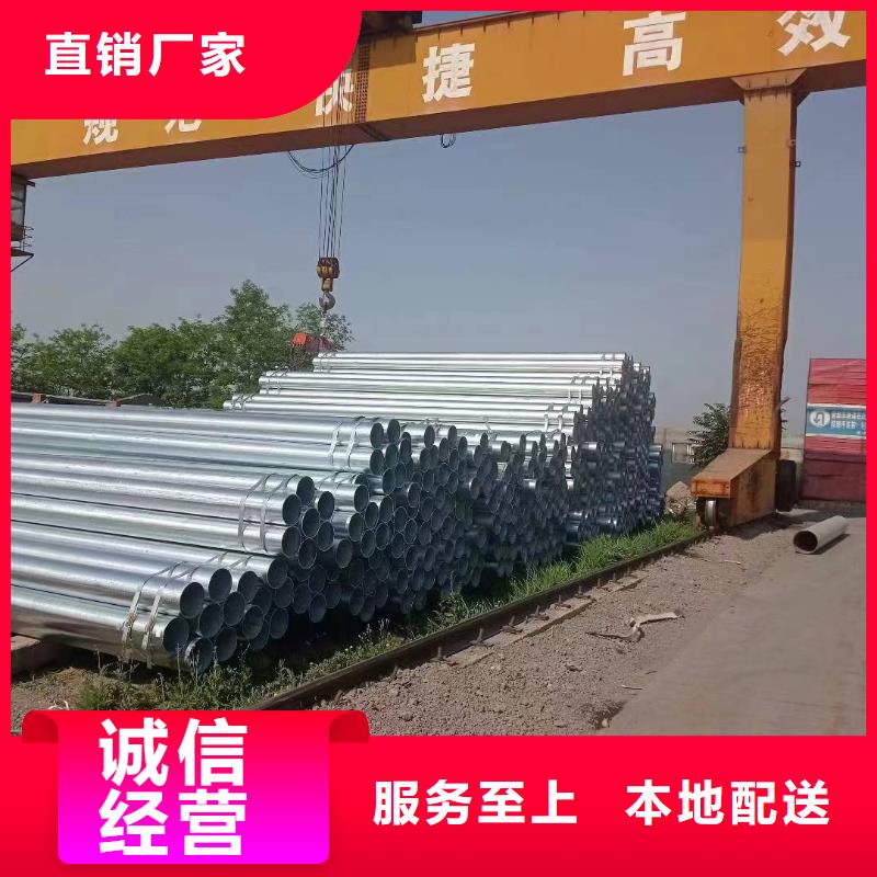 白沙县正热镀锌管厂家直销