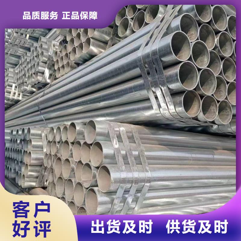 友发镀锌方管质保价优