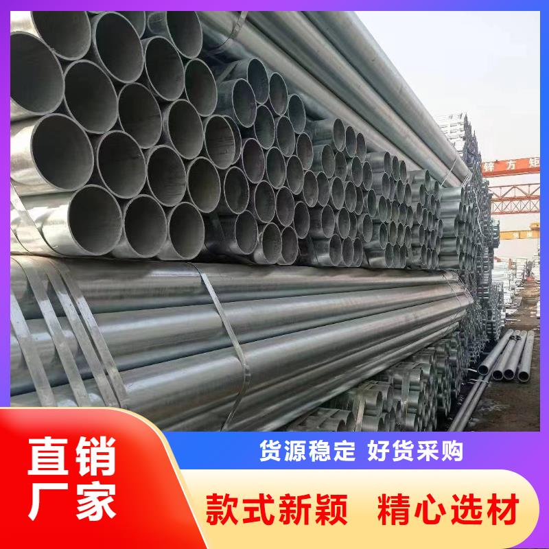 正大镀锌焊管多少钱一支