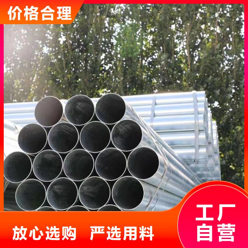 镀锌无缝管多少钱一吨