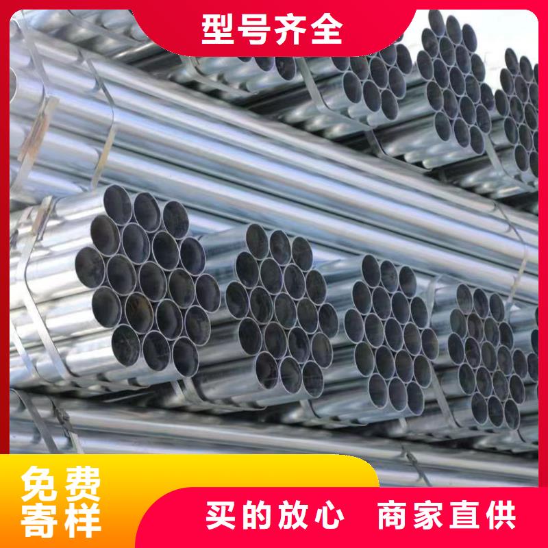 热镀锌管型号齐全