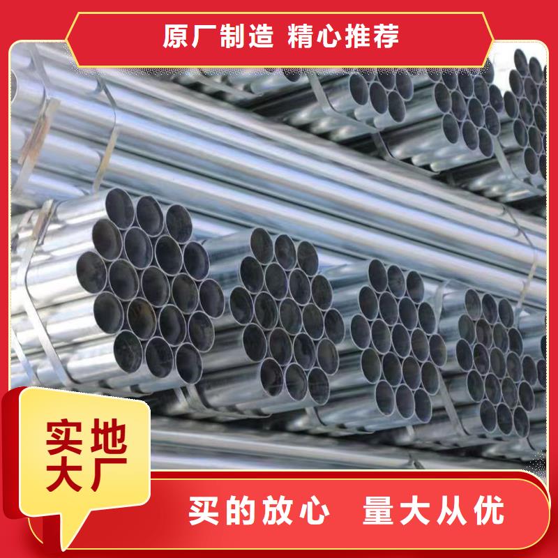 正大热镀锌管型号齐全