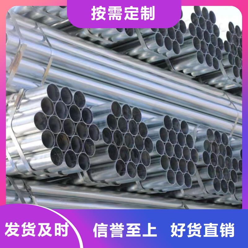 正大热镀锌管厂家直销