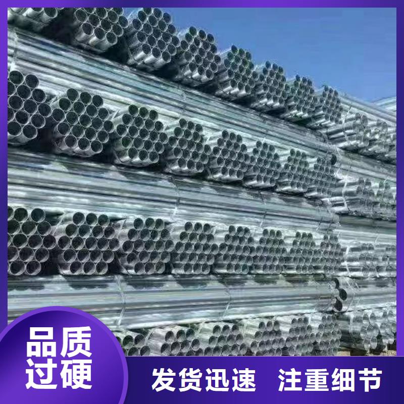 热镀锌管厂家直供