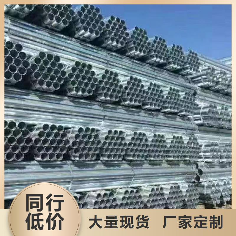 山东君诚镀锌钢管总代理电话