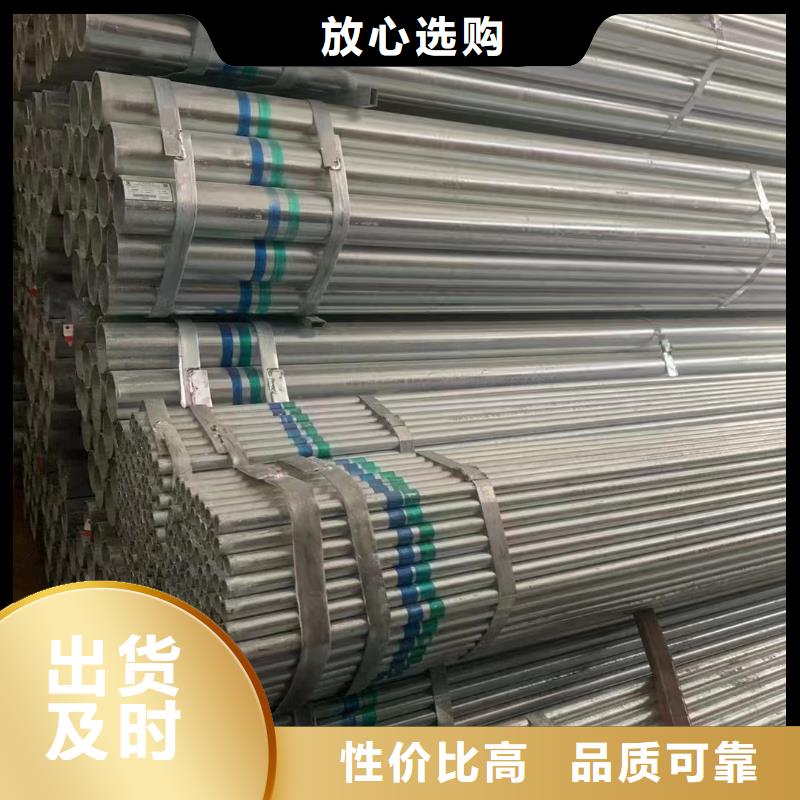 正大镀锌焊管多少钱一支