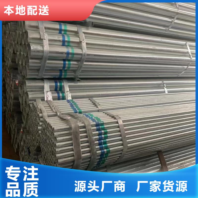 衬塑钢管厂家直销