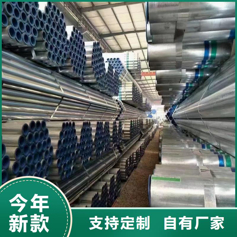 友发镀锌钢管厂家电话