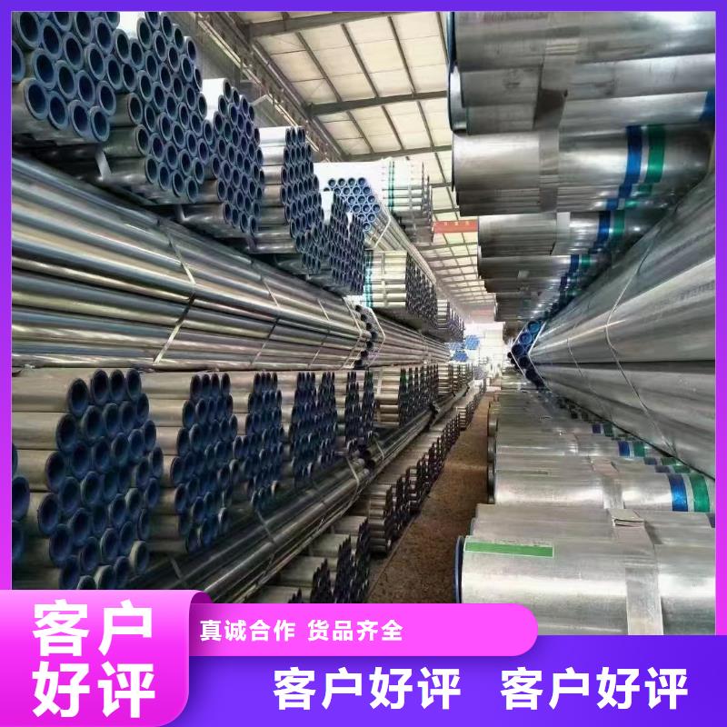热镀锌管厂家直供