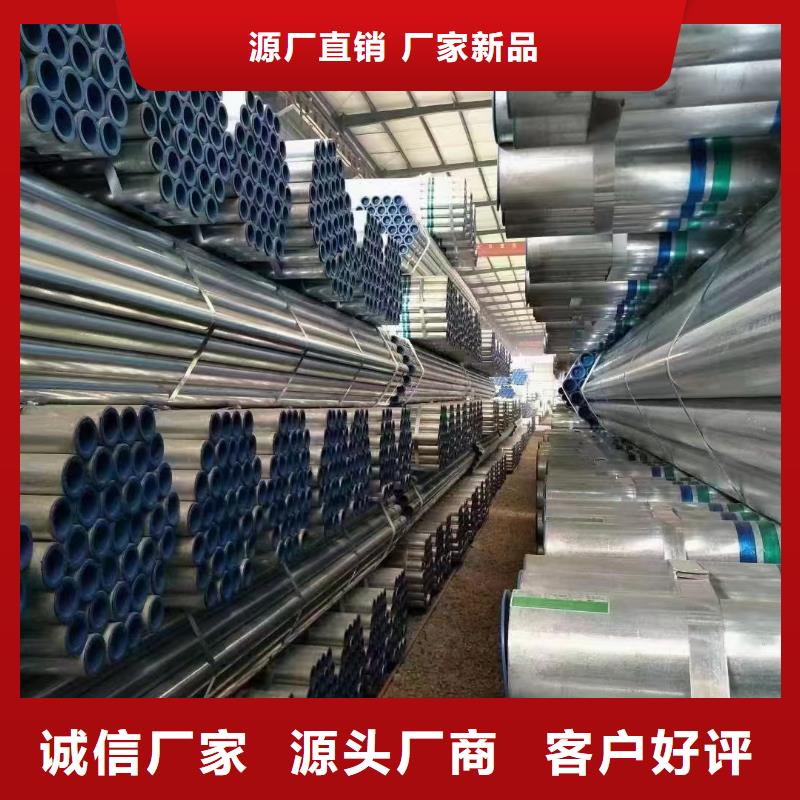 正大热镀锌管厂家价格