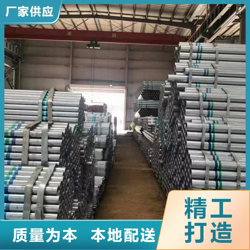 利达镀锌钢管多少钱一支
