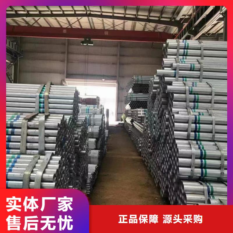 利达镀锌钢管哪里有卖的