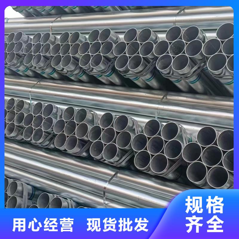 正大镀锌方管生产厂家