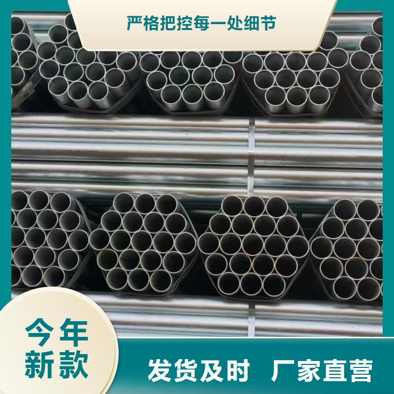 正大镀锌焊管多少钱一支