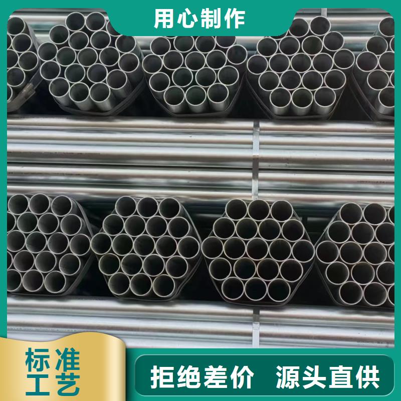君诚镀锌钢管厂家直供