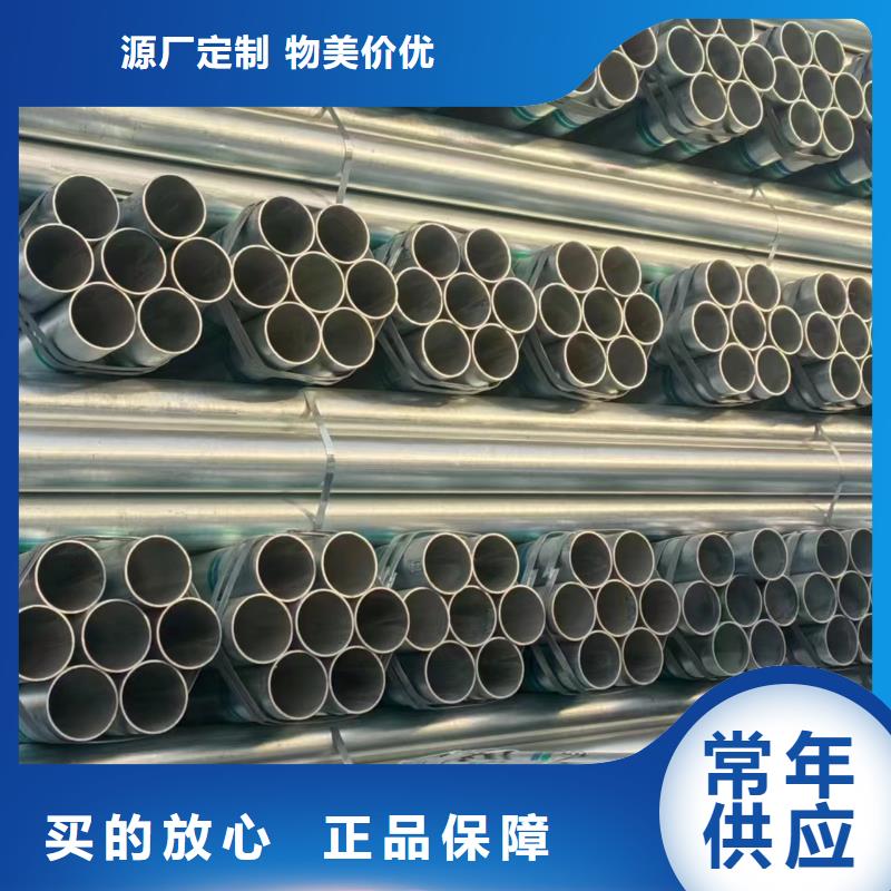 镀锌钢管多少钱一吨