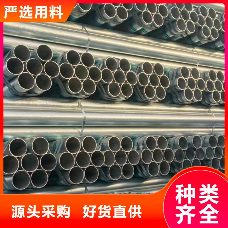 陵水县利达镀锌焊管全国发货