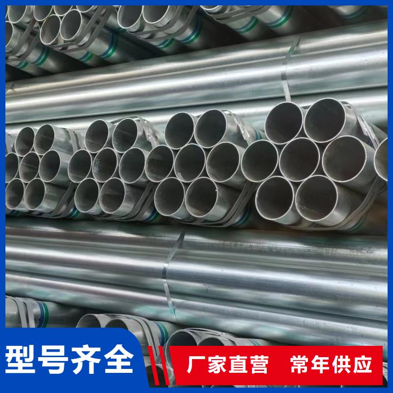 镀锌焊管多少钱一米