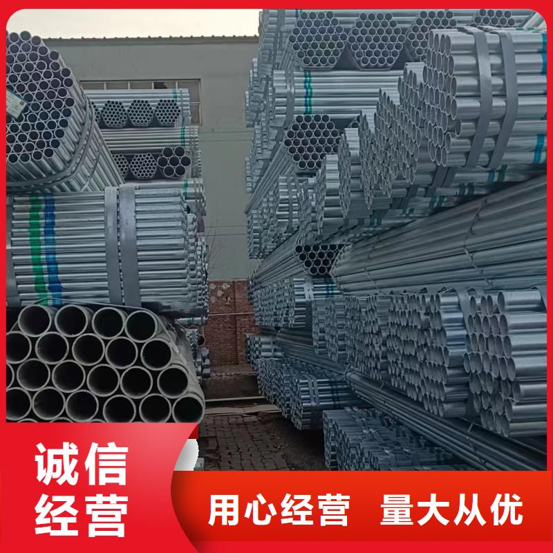 镀锌焊管多少钱一支