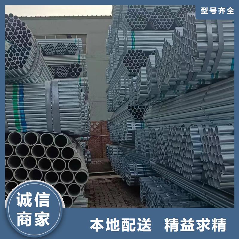 镀锌钢管哪里便宜