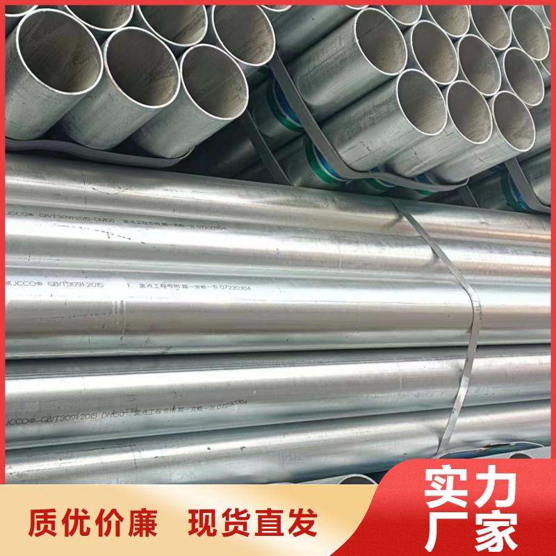 镀锌管厂家价格