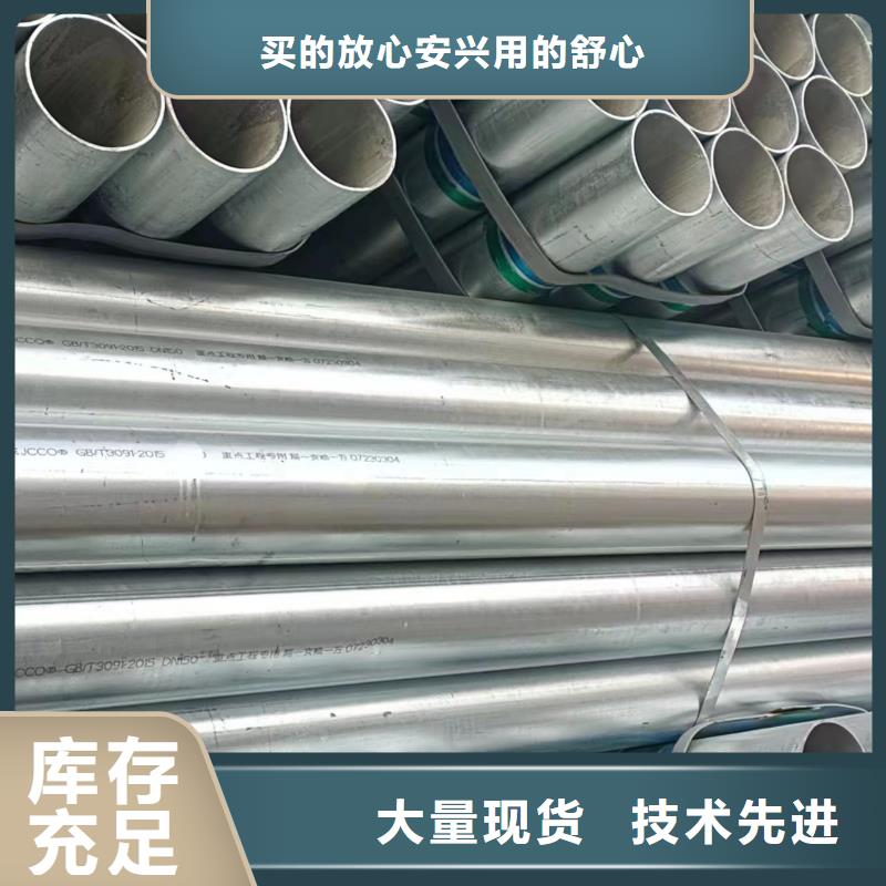 华岐镀锌焊管总代理电话