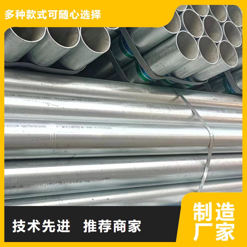 友发镀锌管厂家价格