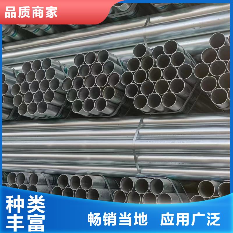 正大热镀锌管型号齐全
