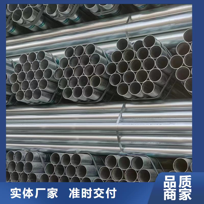 热镀锌方矩管多少钱一支