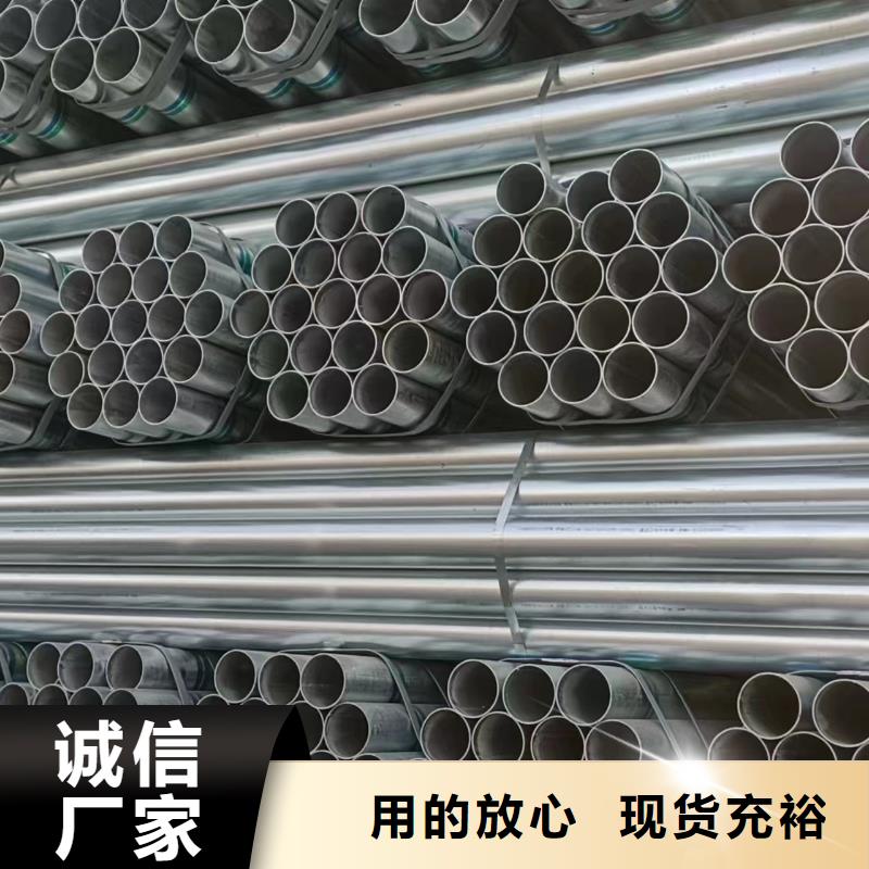 正大镀锌焊管总代理电话