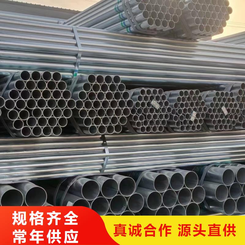 友发镀锌钢管厂家直销