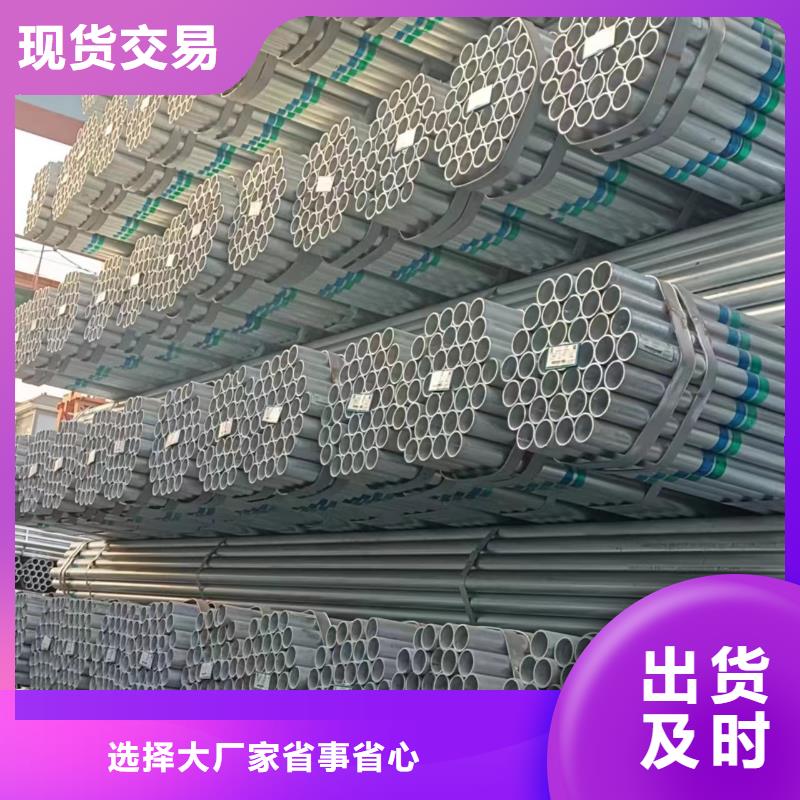 华岐镀锌焊管总代理电话