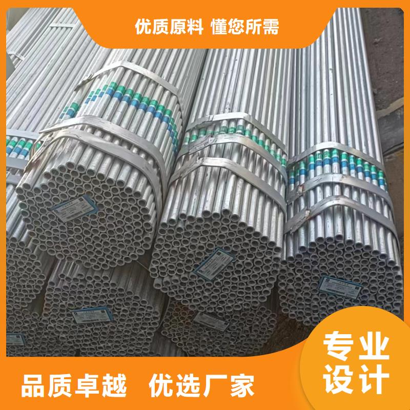 华岐镀锌钢管型号齐全