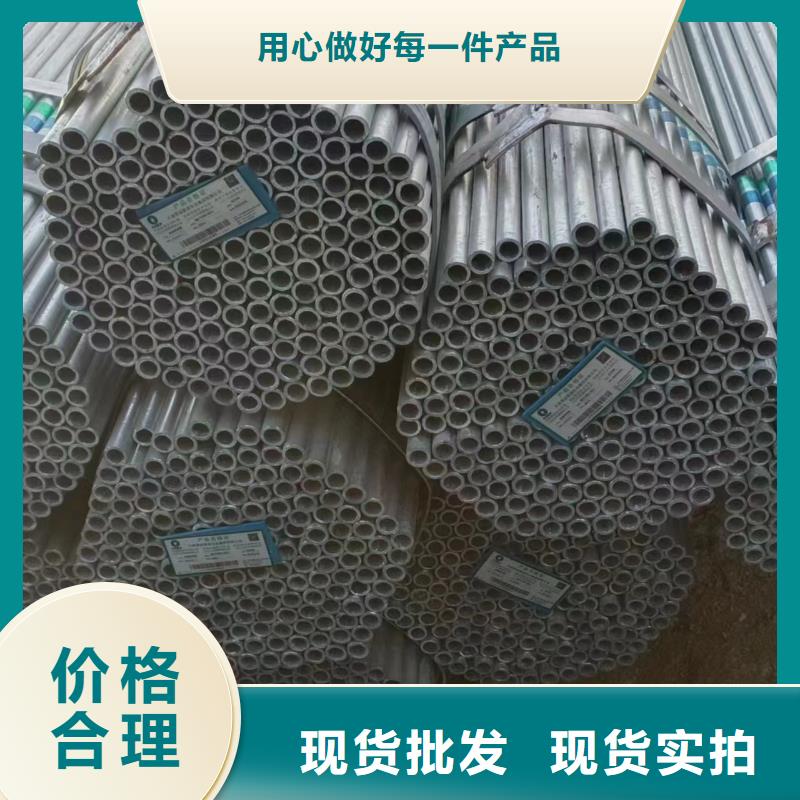 友发牌热镀锌管多少钱一吨