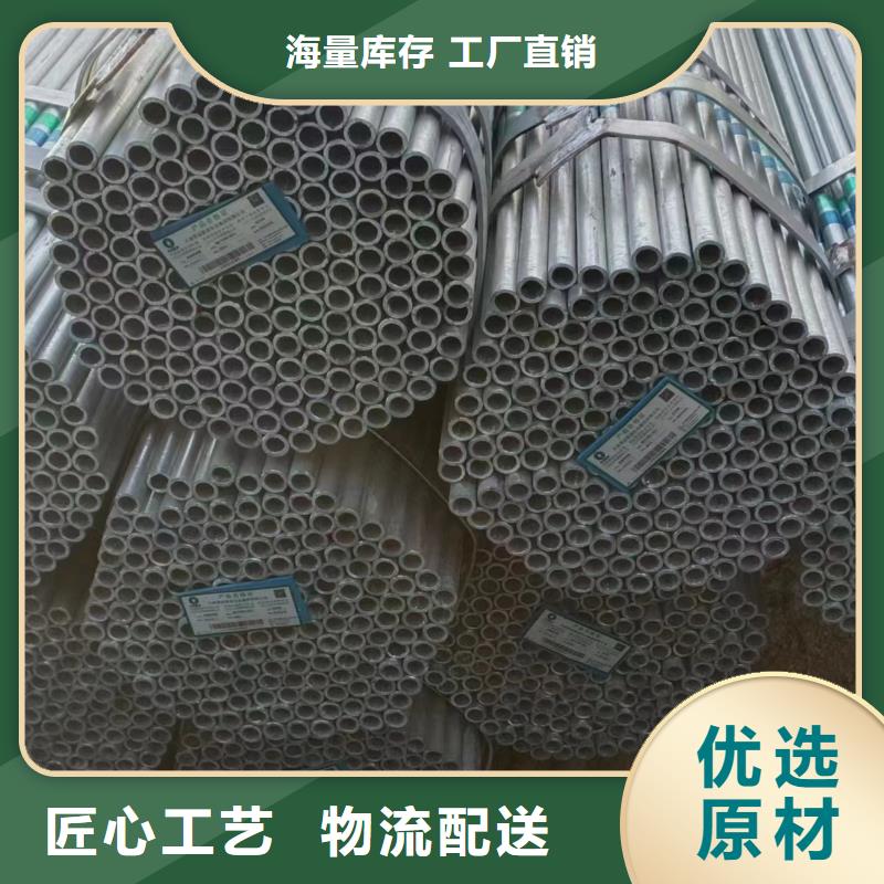 君诚镀锌焊管哪里有卖的