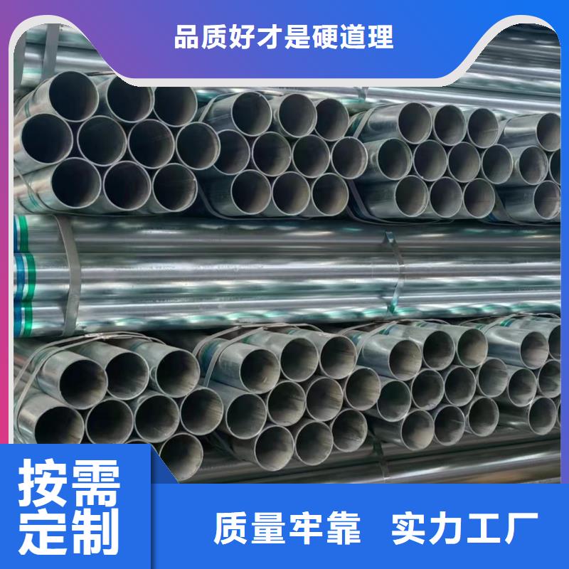 镀锌钢管哪里便宜