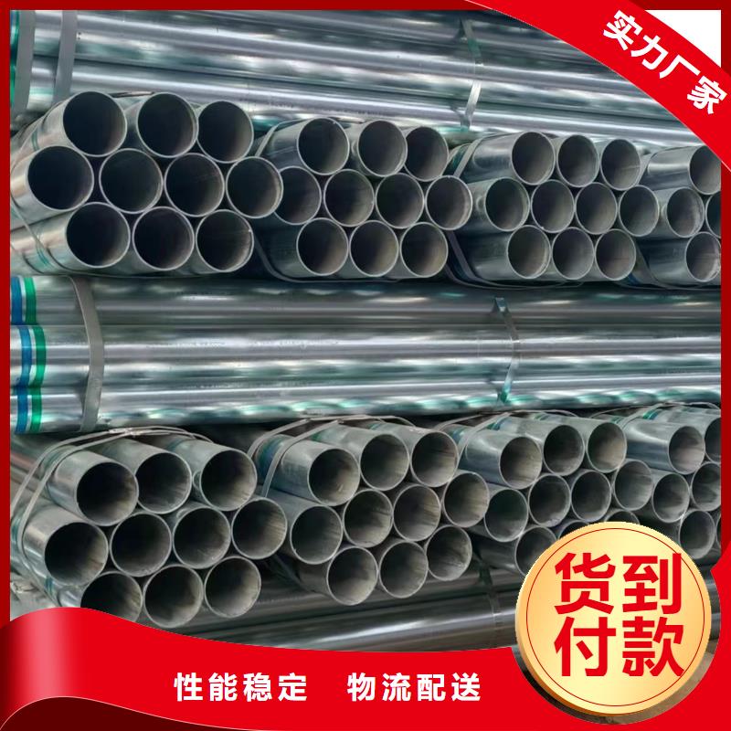 镀锌钢管型号齐全