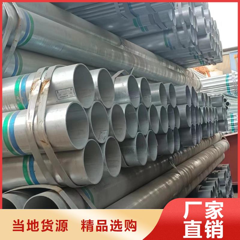 友发镀锌钢管多少钱一吨