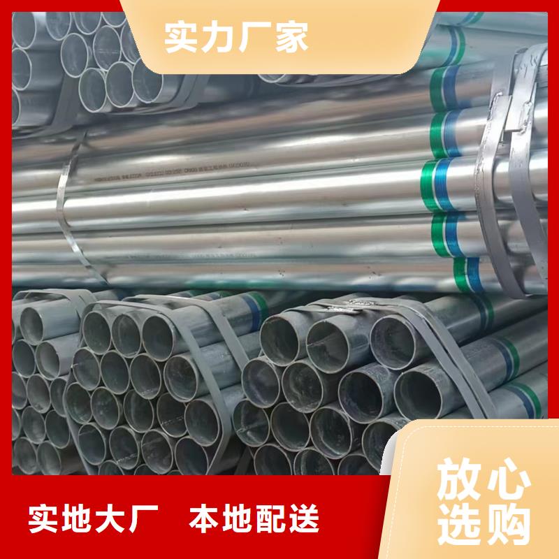 正大镀锌焊管现货批发