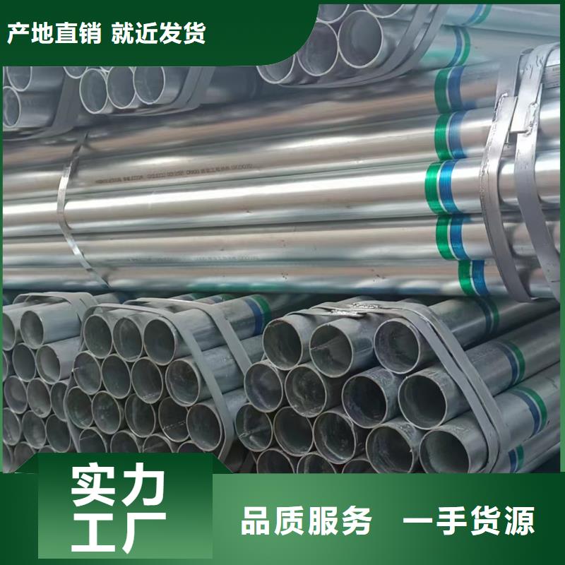 钢塑复合管供应商