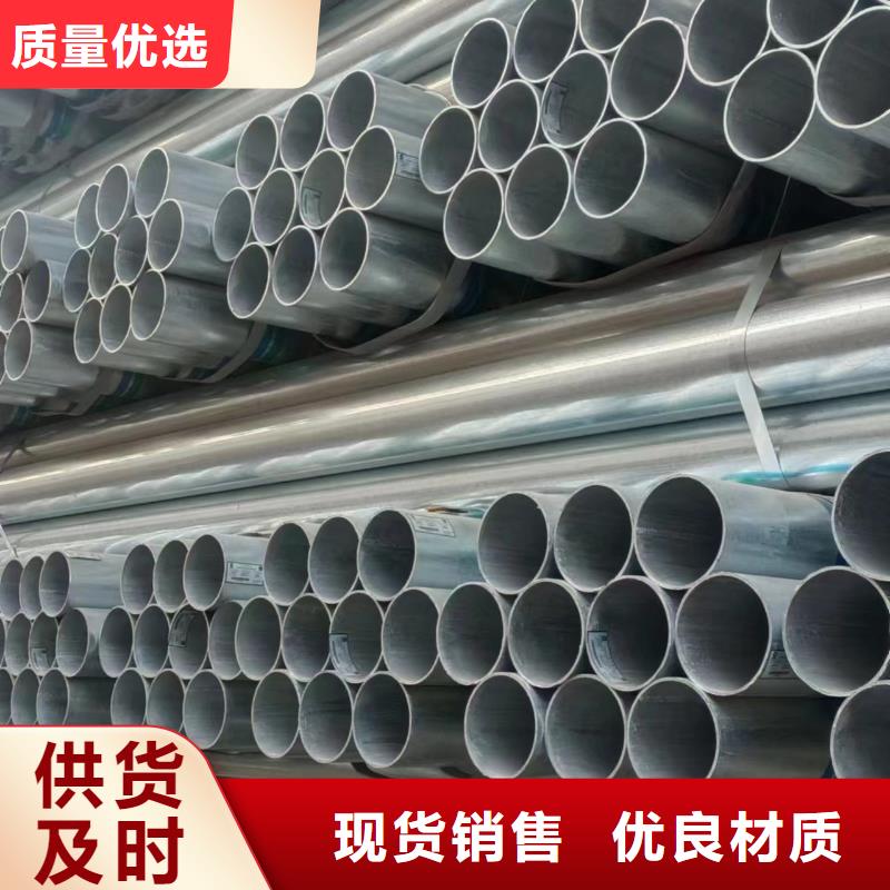 友发牌热镀锌管厂家电话