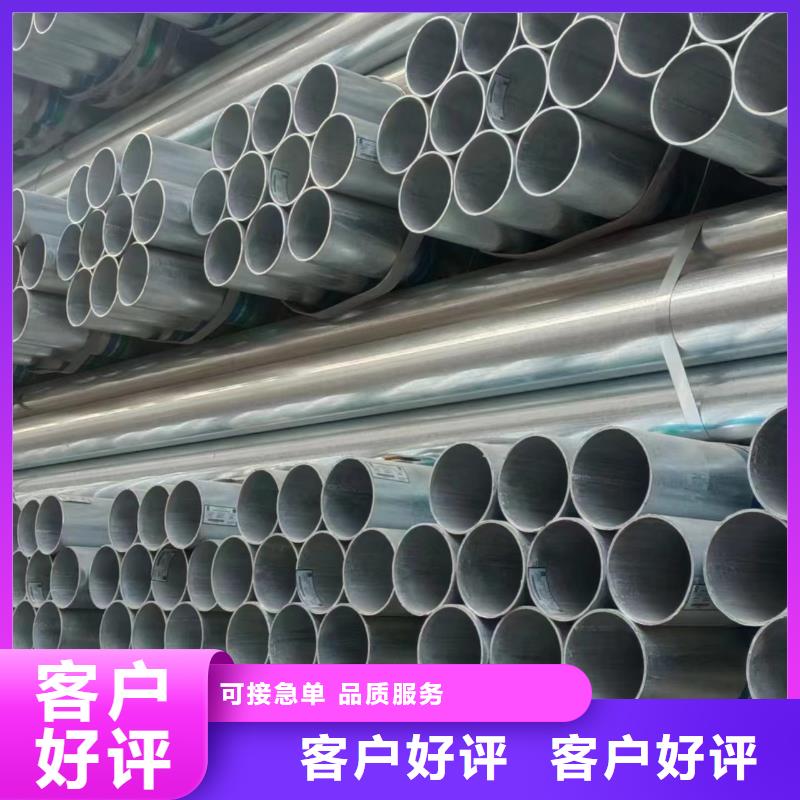 利达热镀锌管厂家直销