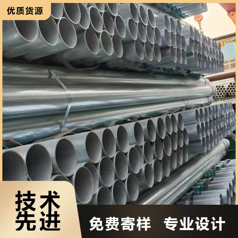 镀锌焊管多少钱一支