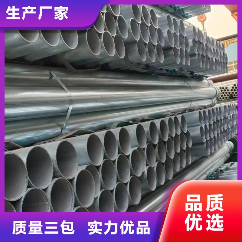 华岐镀锌焊管生产厂家