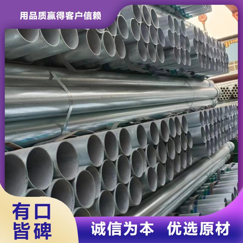 正热镀锌管厂家价格