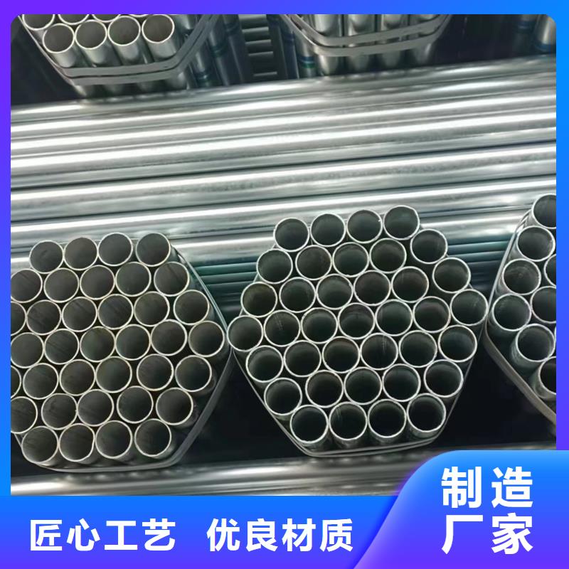 热镀锌管型号齐全
