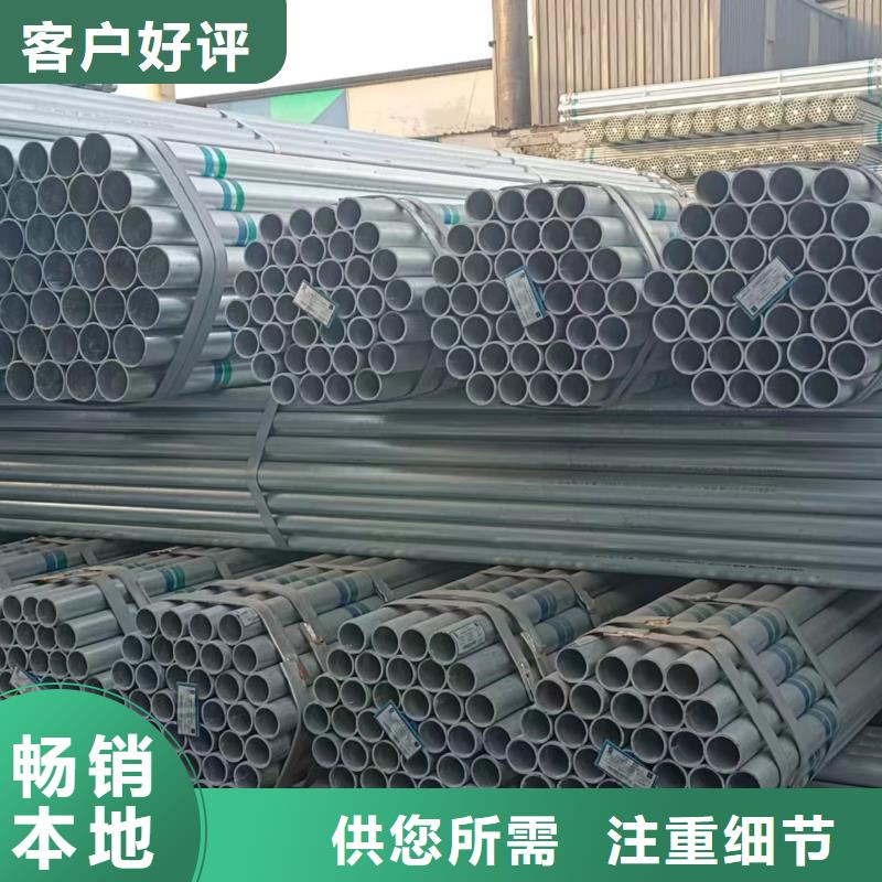 利达镀锌管全国发货