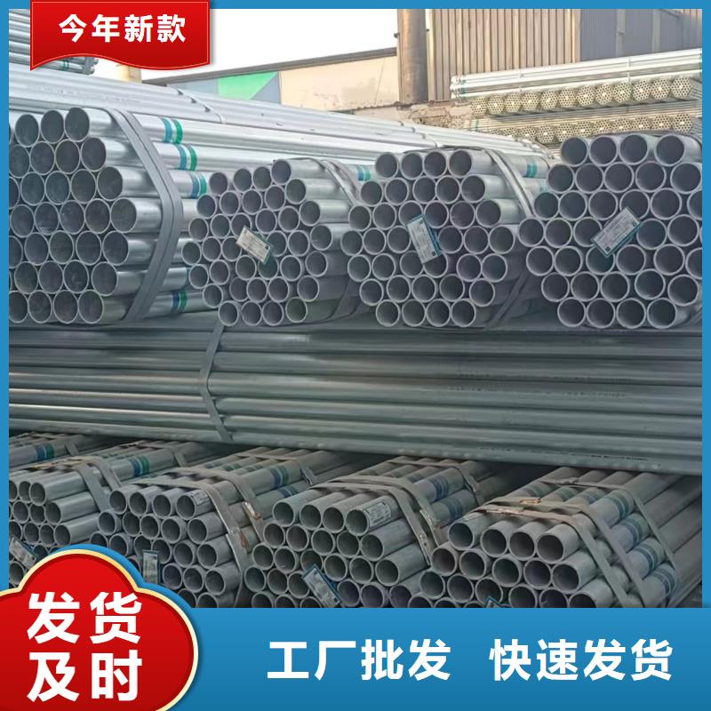 友发镀锌钢管厂家直销