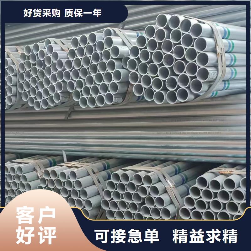 君诚镀锌焊管供应商